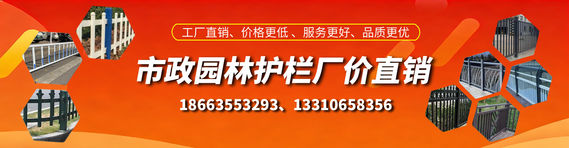灯塔市政护栏厂家